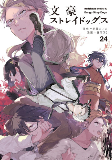 Bungo-Stray-Dogs-24-jp_large