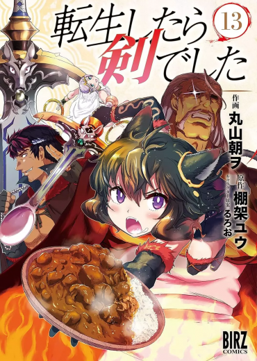 Tensei-Shitara-Ken-Deshita-13-jp