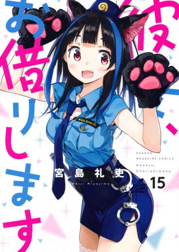 Kanojo-Okarishimasu-15-jp