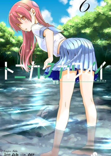 tonikaku-kawaii-6-jp