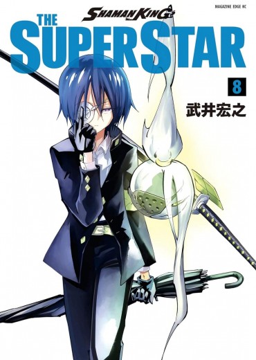 Shaman-King-The-Super-Star-8-jp