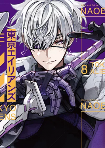 tokyo_aliens_8996335