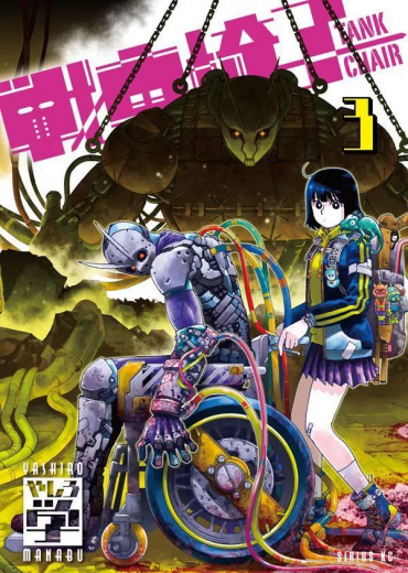 sensha_isu_-_tank_chair_3985432