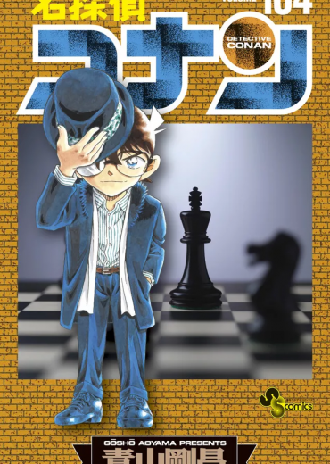 detective_conan_104992561