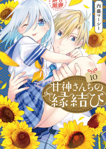 how_i_married_an_amagami_sister_10985464