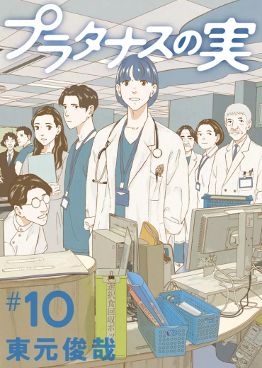 les_enfants_d_hippocrate_10991936