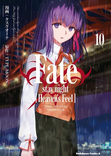 Fate-Stay-Night-Heaven-Feel-10-jp