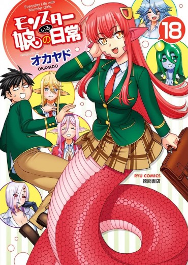 Monster-Musume-no-Iru-Nichijo-18-jp