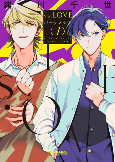 vs-love-1-JP