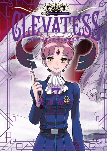 clevatess_71001223_vo