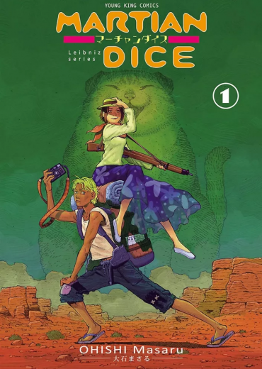 martian_dice_11000839