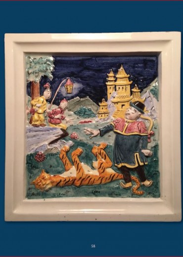 suske-en-wiske-memorabilia-4