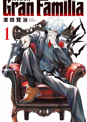 Gran-Familia-1-jp