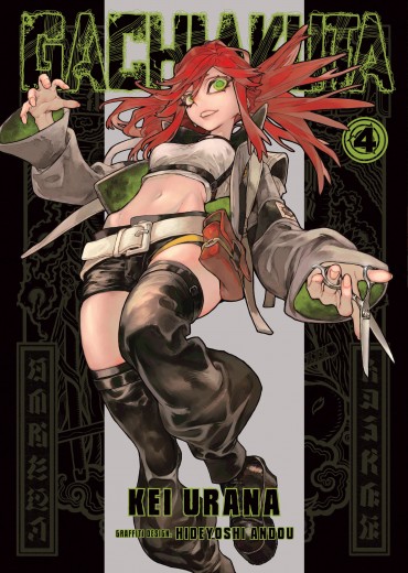 gachiakuta-vol-04-gn-manga