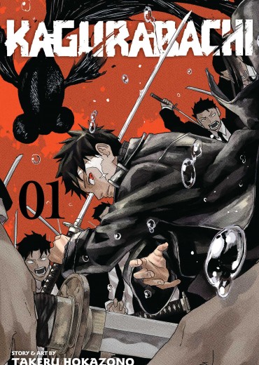 kagurabachi-vol-1-9781974747245_hr
