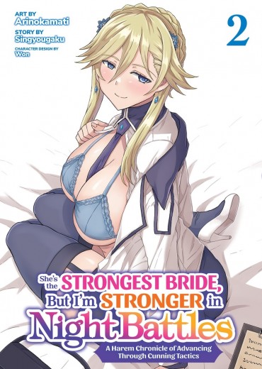 9798891602755_shes-the-strongest-bride-but-im-stronger-in-night-battles-manga-volume-2_1