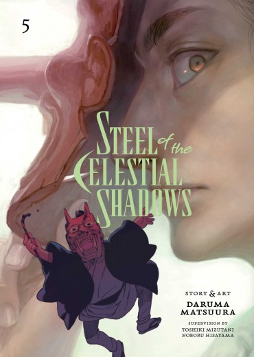 steel-of-the-celestial-shadows-vol-5-9781974751396_hr