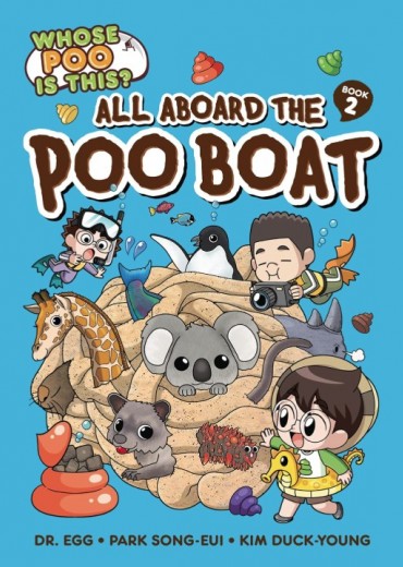 whose poo is this all aboard the poo boat stripweb