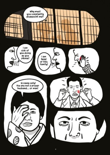 kusama polka dot queen stripweb 3