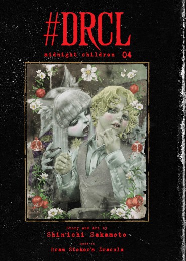 drcl-midnight-children-vol-4-9781974752034_hr