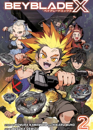 beyblade-x-vol-2-9781974752805_hr