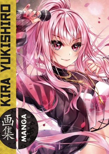artbook manga style kira yukishiro stripweb