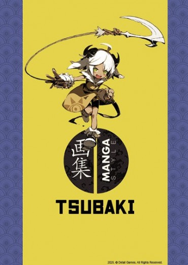 artbook manga style tsubaki stripweb 1