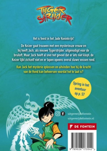 tijger strijder de wraak van de vos stripweb 1