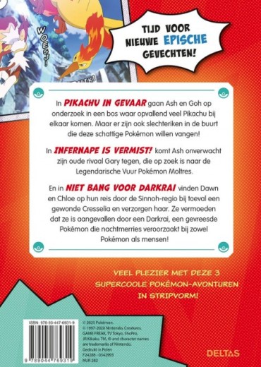 pokemon avonturen in stripvorm pikachu in gevaar stripweb 1