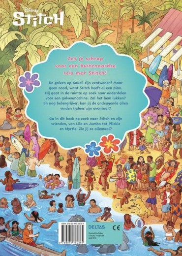 stitch waar is stitch stripweb 1