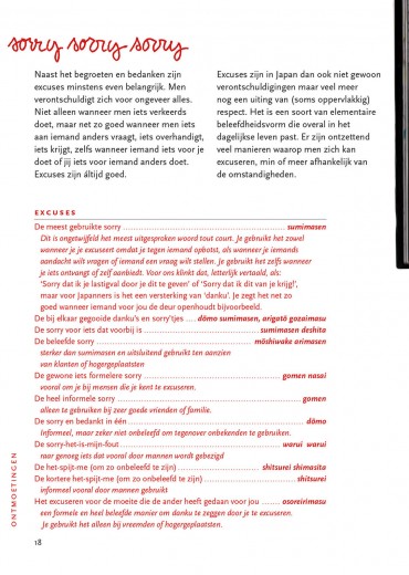 Eerste-Hulp-bij-Japan-18