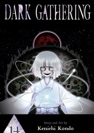 volume-14 (1)