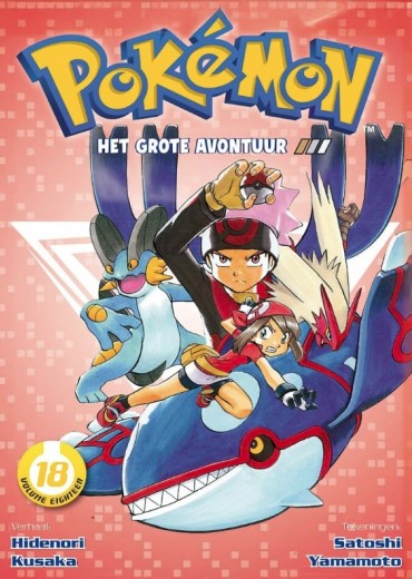 het grote avontuur 18 stripweb