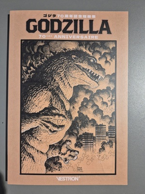 godzilla
