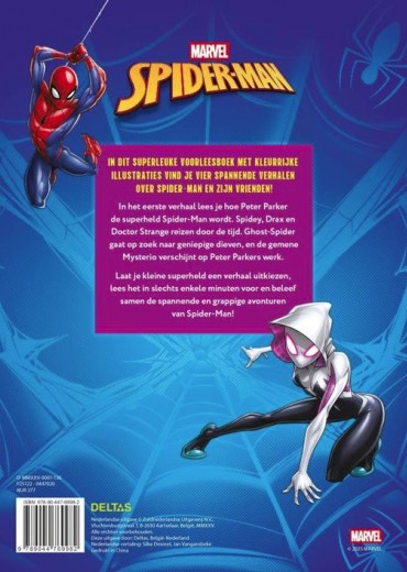 mijn megacoole verhalenboek stripweb 1