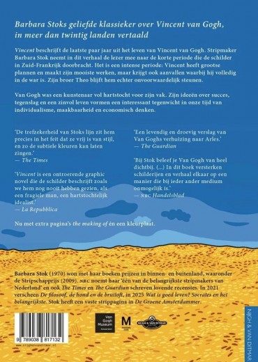 vincent luxe stripweb 1