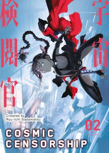 volume-2 (23)