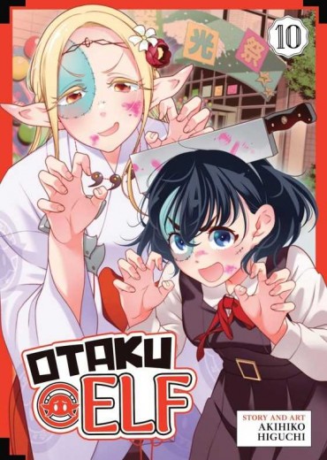 volume-10