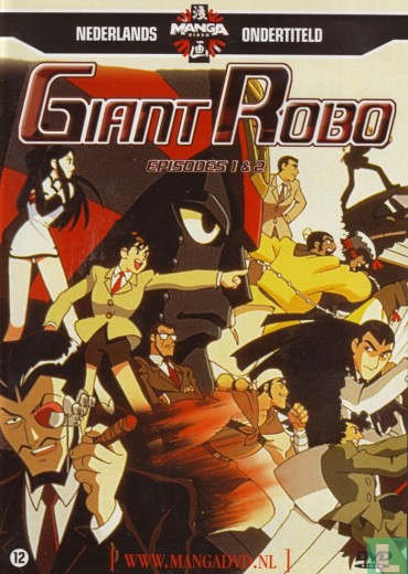 giantrobo