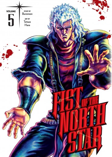 fist-of-the-north-star-vol-5-9781974721603_hr