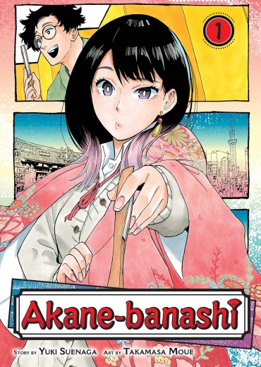 akane-banashi-vol-1-9781974736485_hr