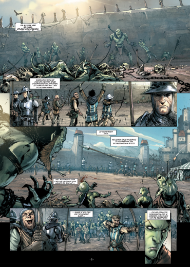 dood vlees stripweb 1