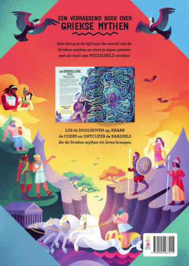 puzzelhelden griekse mythen stripweb 1