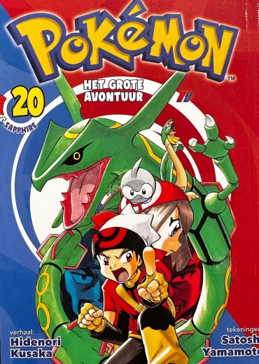 Pokemon 20 Stripweb