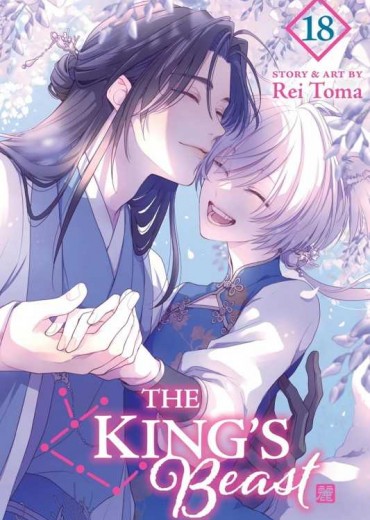 volume-18