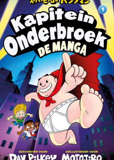 Kapitein Onderbroek de manga 1 Stripweb