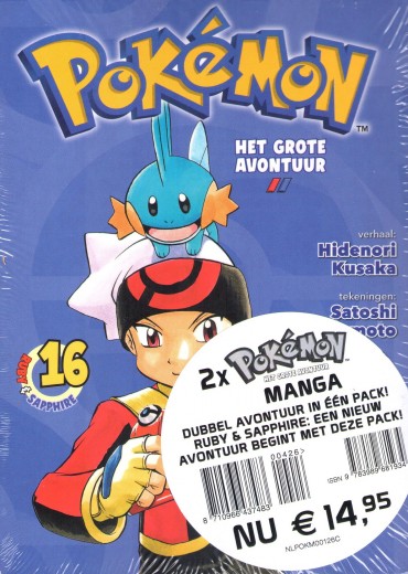 Pokemon het grote avontuur PACK 16-17