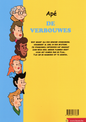 aan de plas stripweb 1
