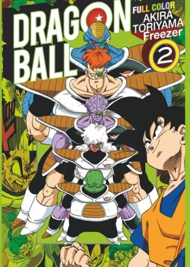 dbz