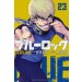 Blue-Lock-23-jp_large